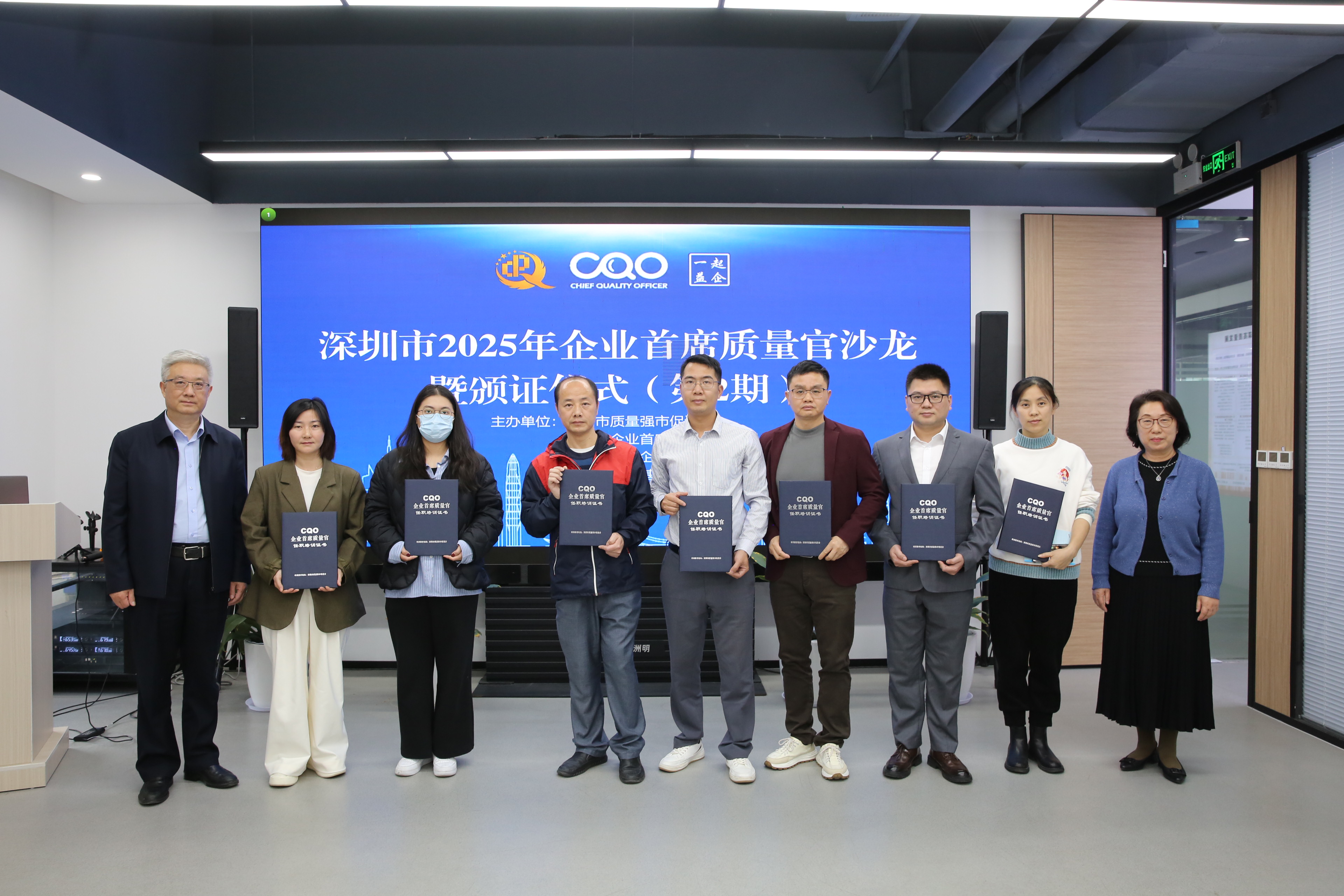 熱烈祝賀我司副總經(jīng)理兼質(zhì)量總監(jiān)饒潤(rùn)文先生榮獲2024年度企業(yè)首席質(zhì)量官任職證書(shū)